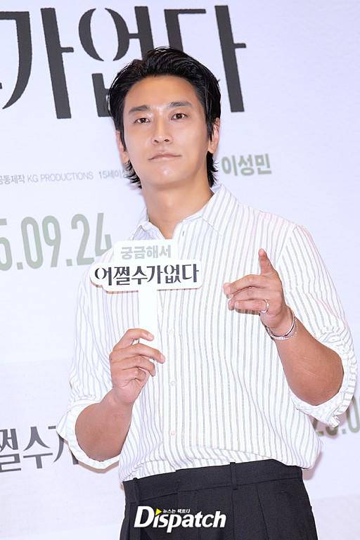 Artis Korea Selatan nonton film No Other Choice