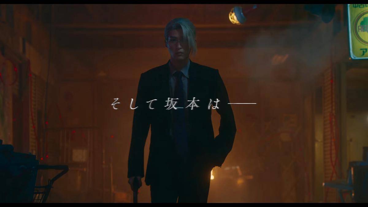Ren Meguro sebagai Sakamoto Taro 