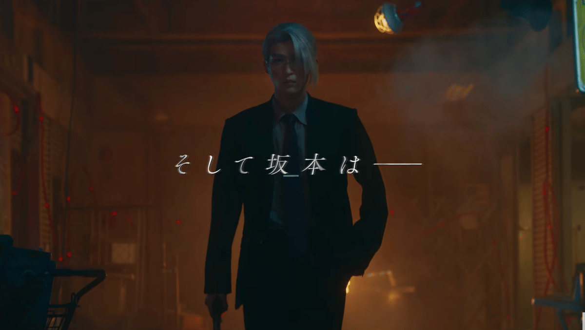 Ren Meguro sebagai Taro Sakamoto