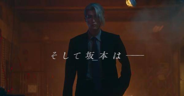 Sakamoto Taro muda versi live action - Sakamoto Days Live Action
