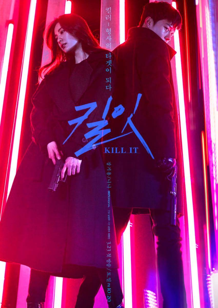 poster KDrama Kill It (dok.OCN/Kill It)