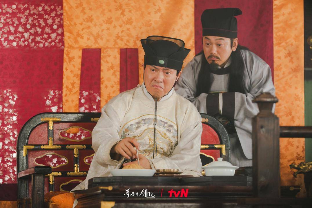 Still cut Bon Appétit, Your Majesty (dok. tvN/Bon Appetit Your Majesty) 