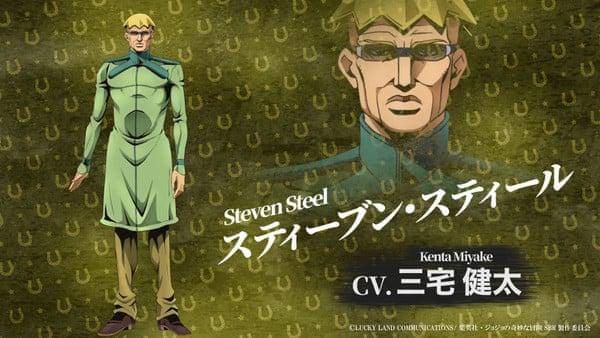 Profil Steven Steel - STEEL BALL RUN JoJo’s Bizarre Adventure