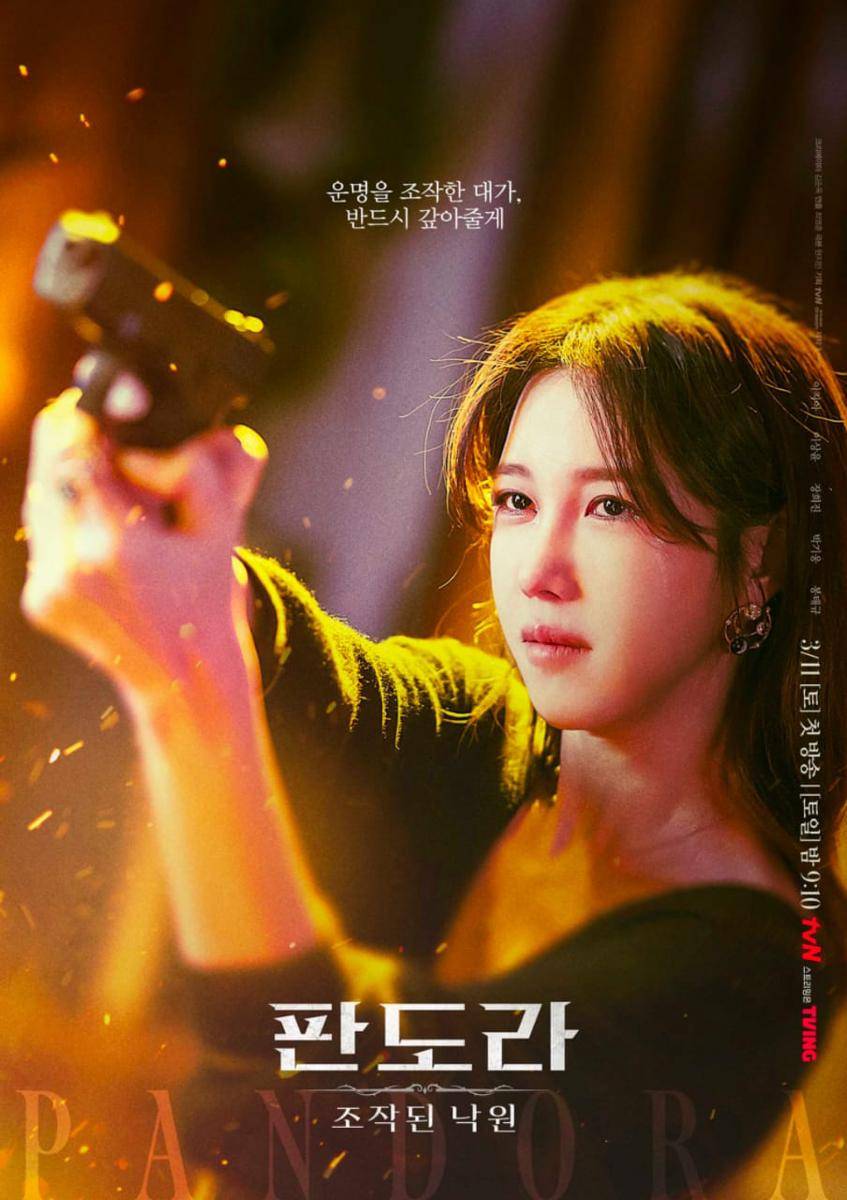 poster KDrama Pandora: Beneath the Paradise (dok.tvN/Pandora: Beneath the Paradise)