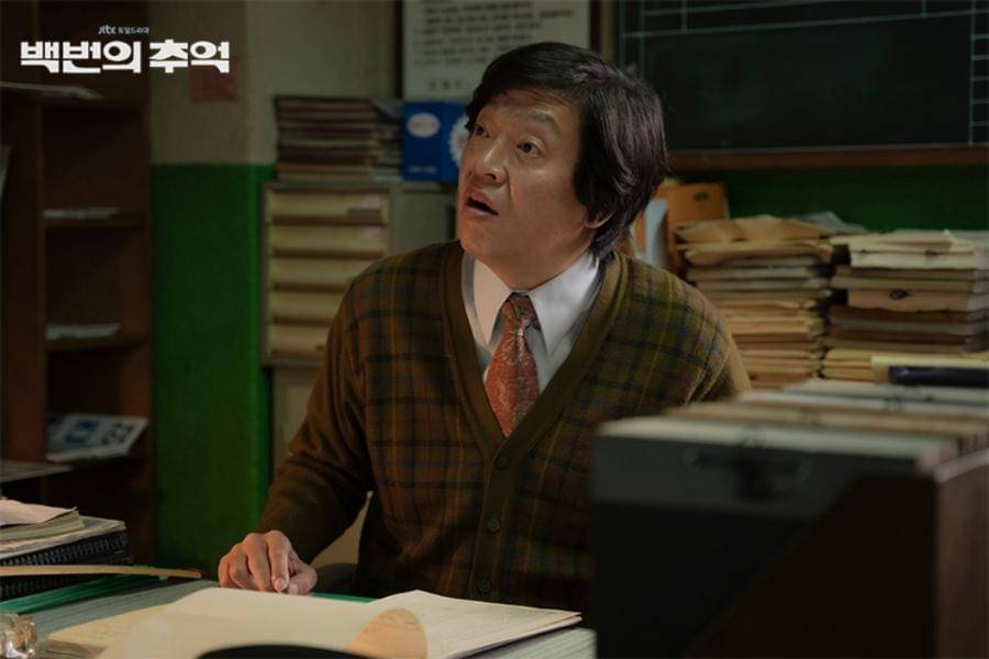 still cut drama Korea A Hundred Memories (dok. JTBC/A Hundred Memories)