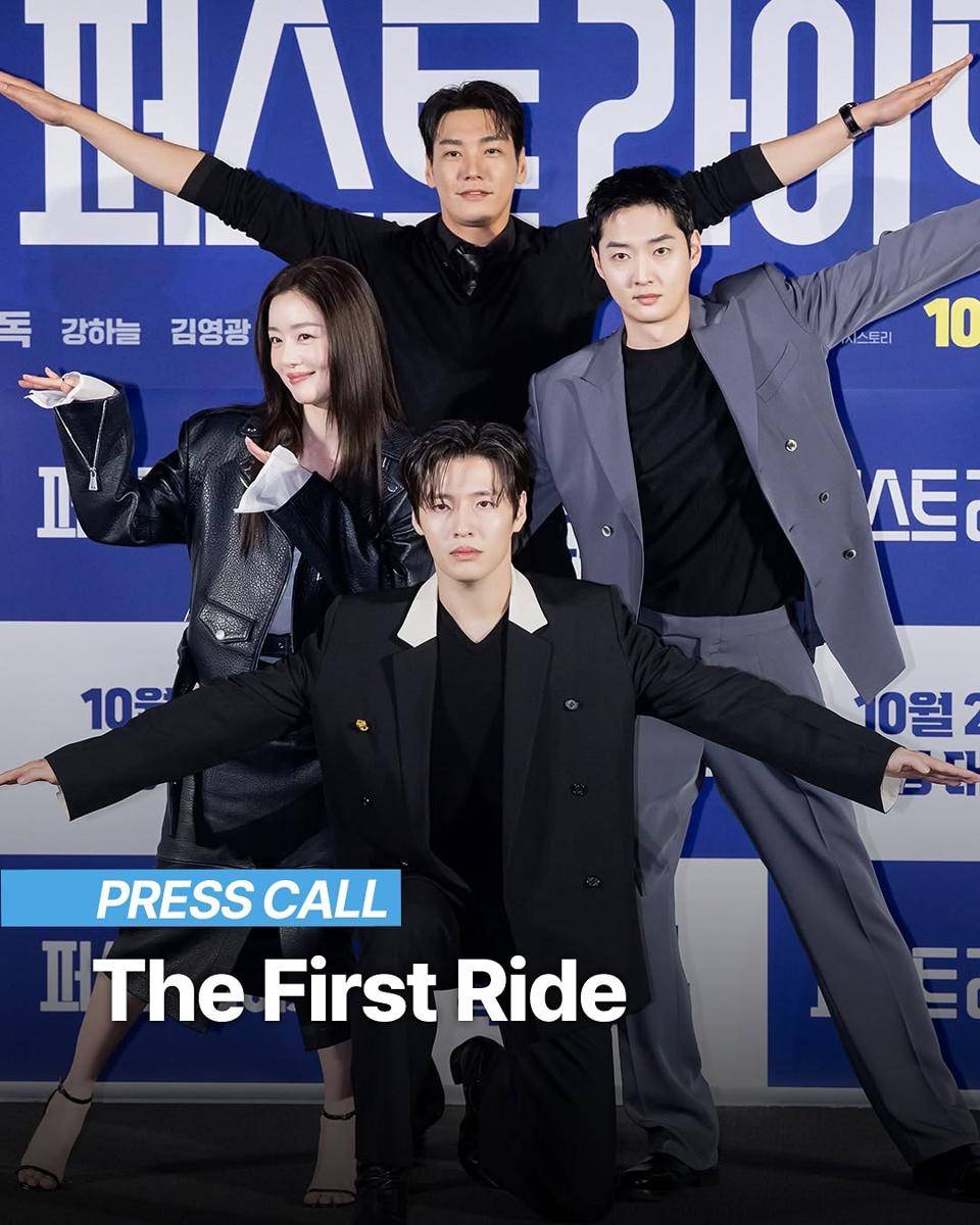 potret prescon film The First Ride