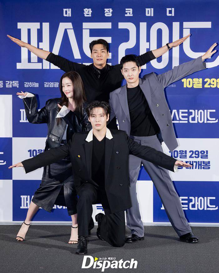 potret prescon film The First Ride