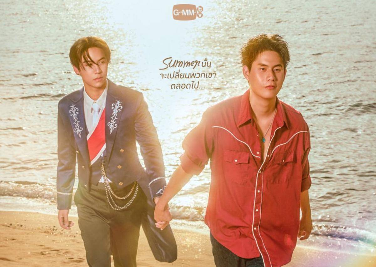 poster drama That Summer