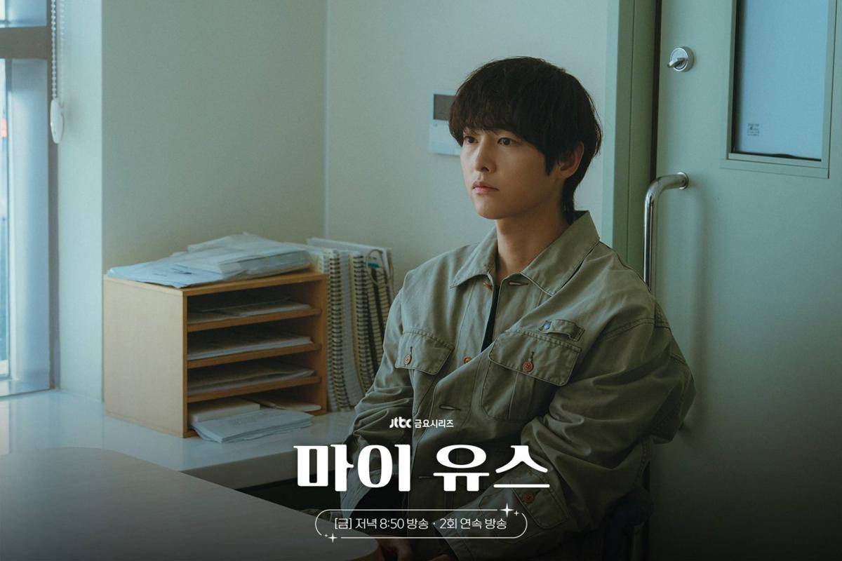 still cut drama My Youth