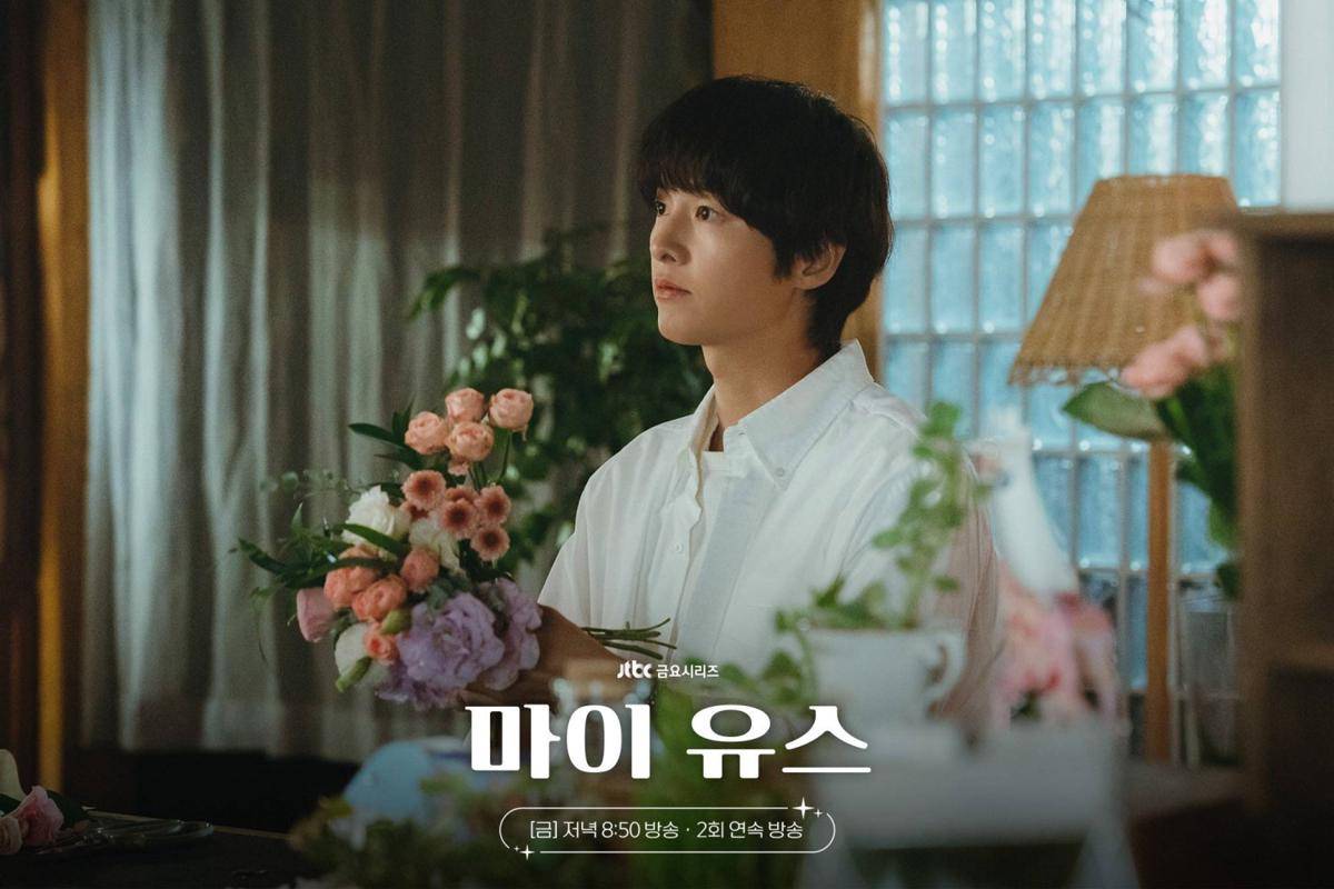 still cut drama My Youth