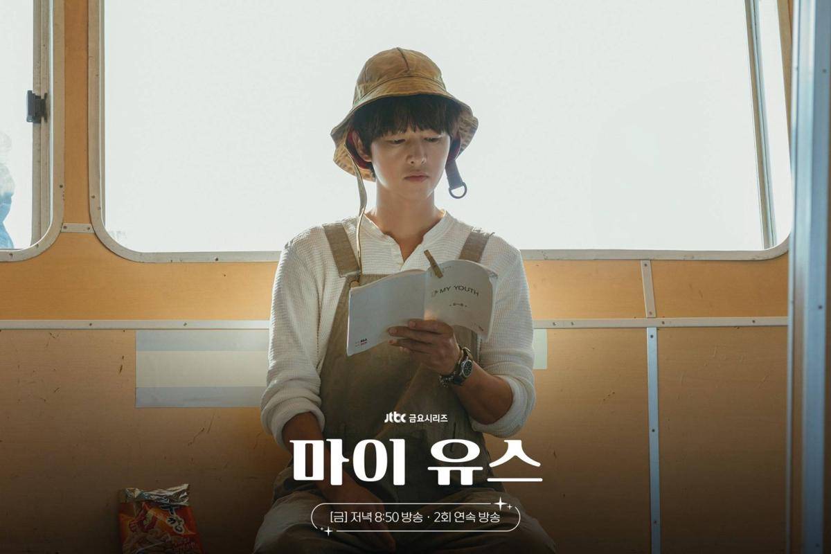 still cut drama My Youth