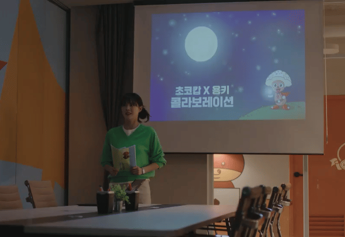 still cut drama Korea To The Moon