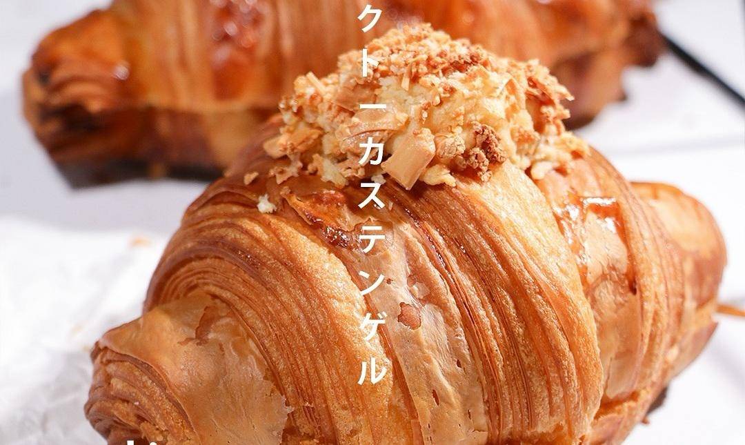 menu croissant 