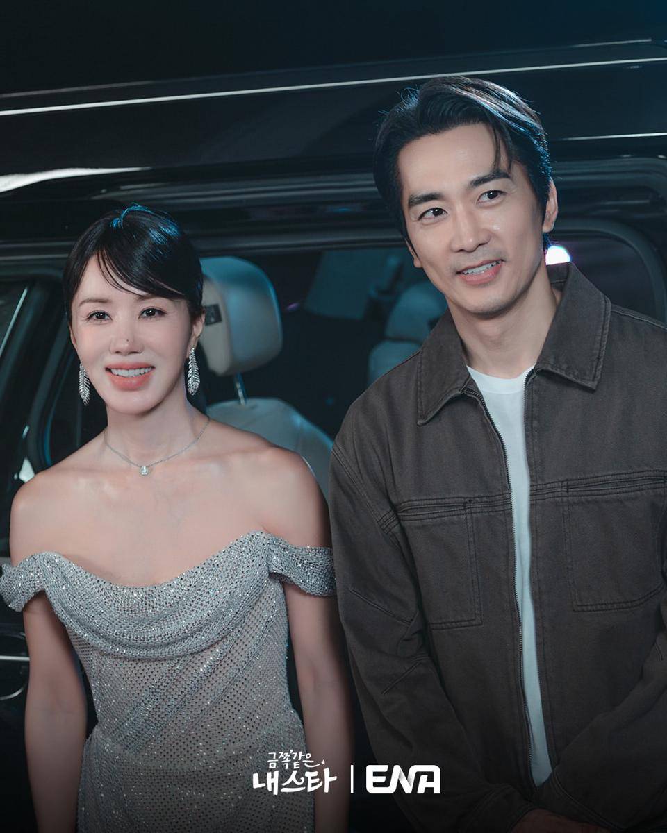 Still cut My Troublesome Star (dok.ENA/My Troublesome Star)