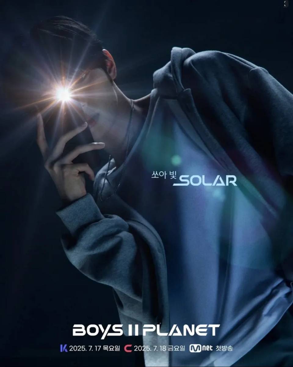 Poster Boys II Planet