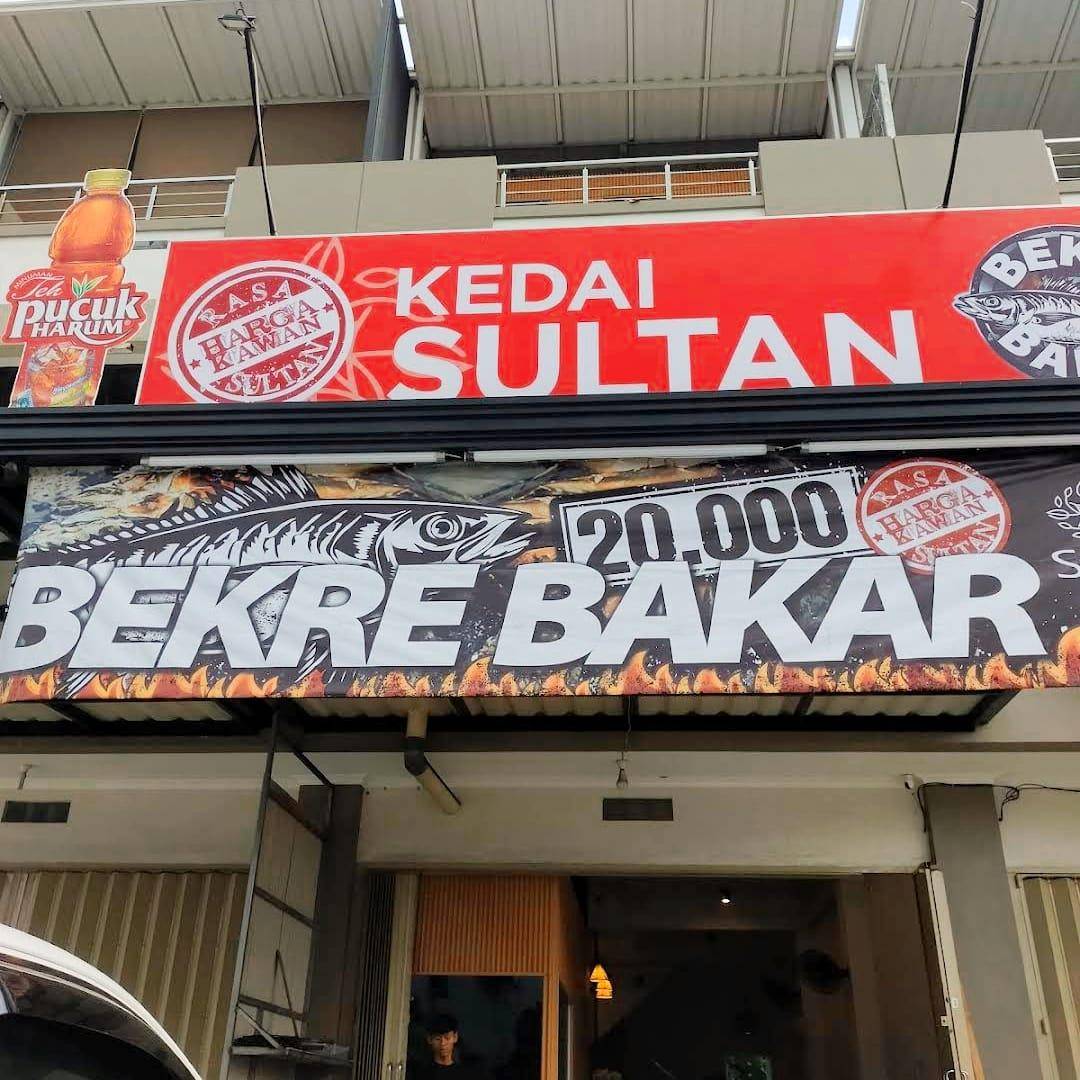 Kedai Sultan (Spesial Sambal Rampai) Sultan Agung Bandar Lampung (Dok.Google Maps/Suproyo Loup)