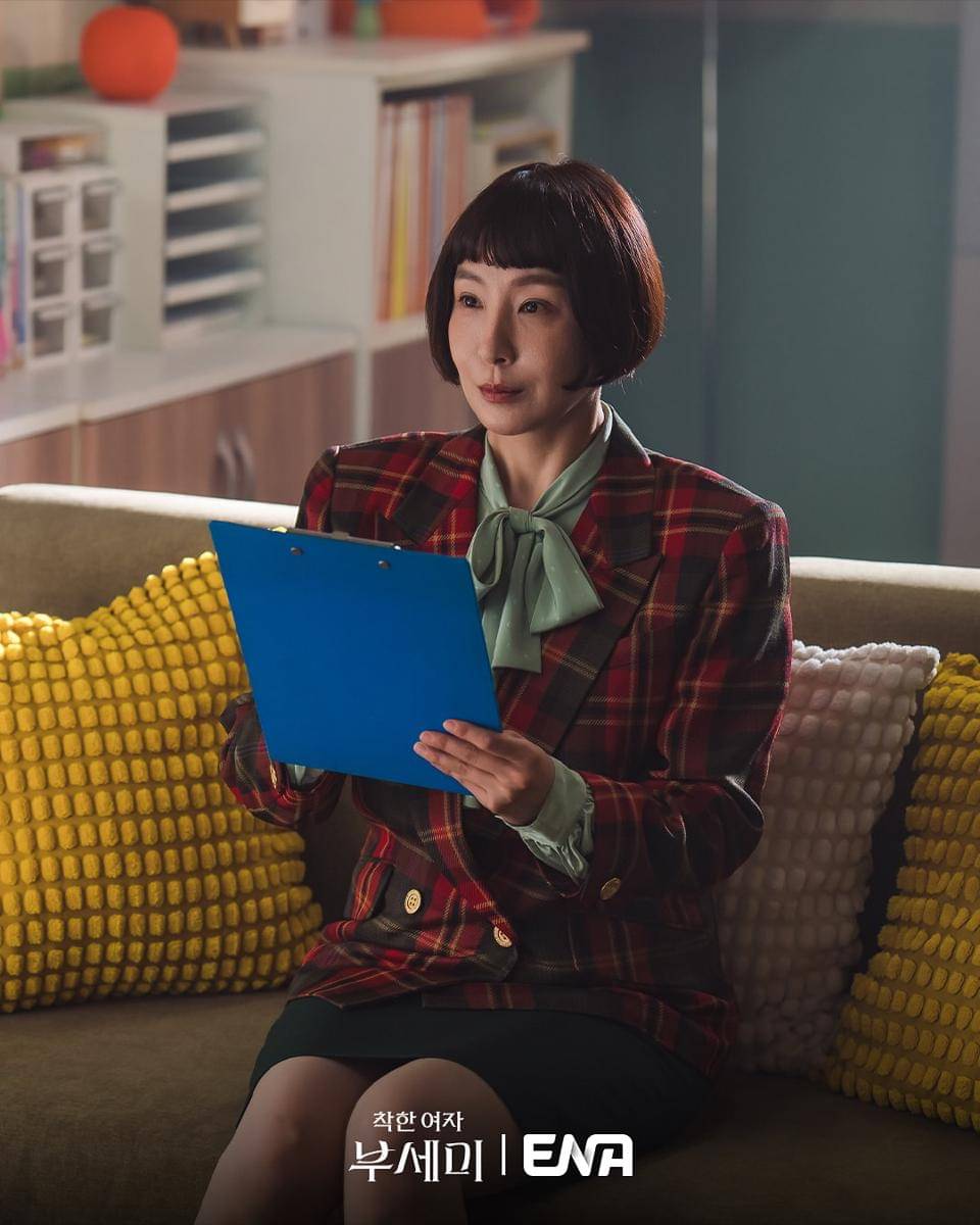 Still cut Ms. Incognito