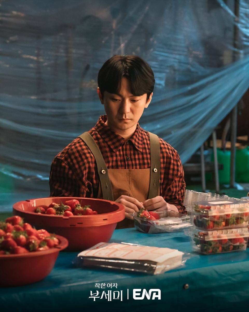 Still cut Ms. Incognito