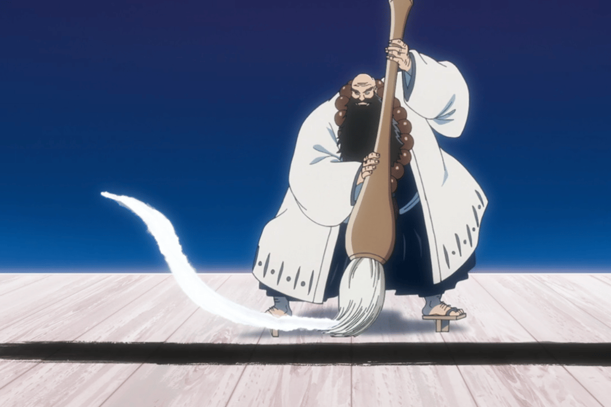Shin'uchi: Shirafude Ichimonji