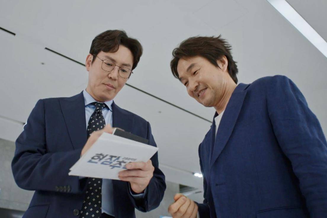 cuplikan drakor Shin's Project (dok. VIU/Shin's Project) 