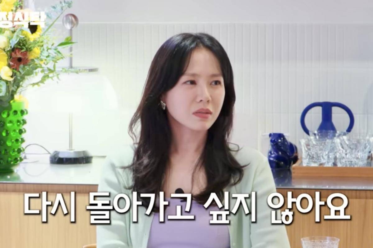 Son Ye Jin dalam program Fairy’s Table (youtube.com/요정재형)