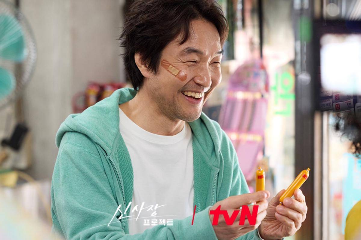 Still cut Shin's Project (dok.tvN/Shin's Project)
