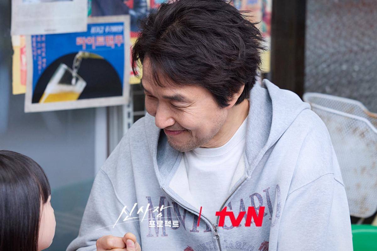 Still cut Shin's Poject (dok.tvN/Shin's Project)