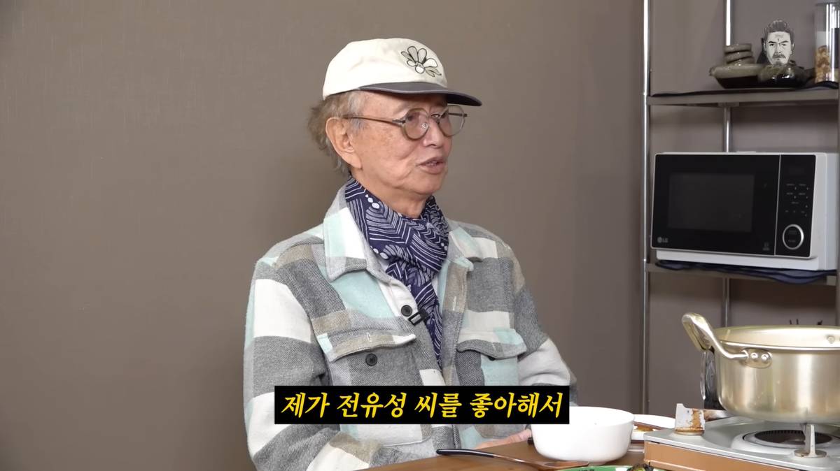 Tangkapan Layar Jeon Yoo Sung di acara Ggondaehee pada 2024