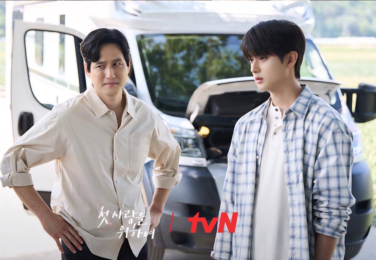 Drama Love Take Two 