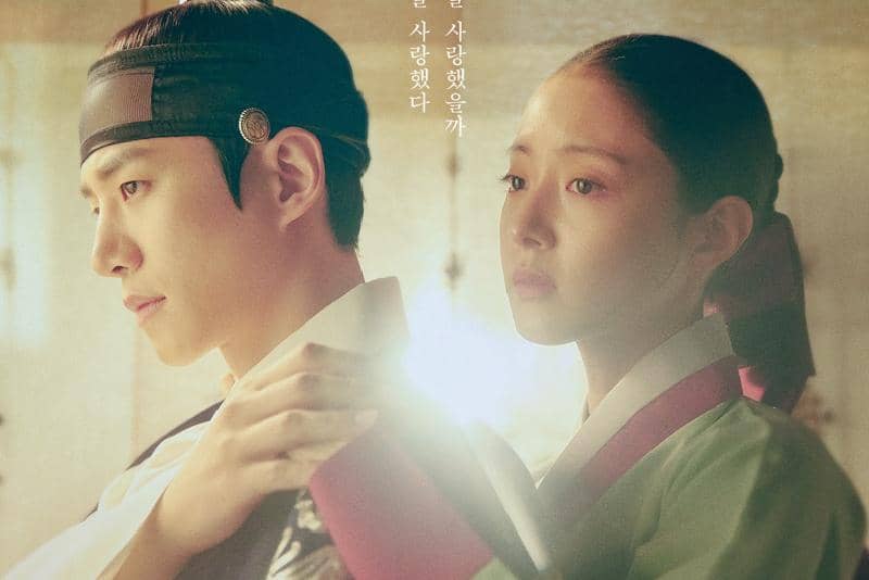 Poster The Red Sleeve (dok. MBC/The Red Sleeve) 