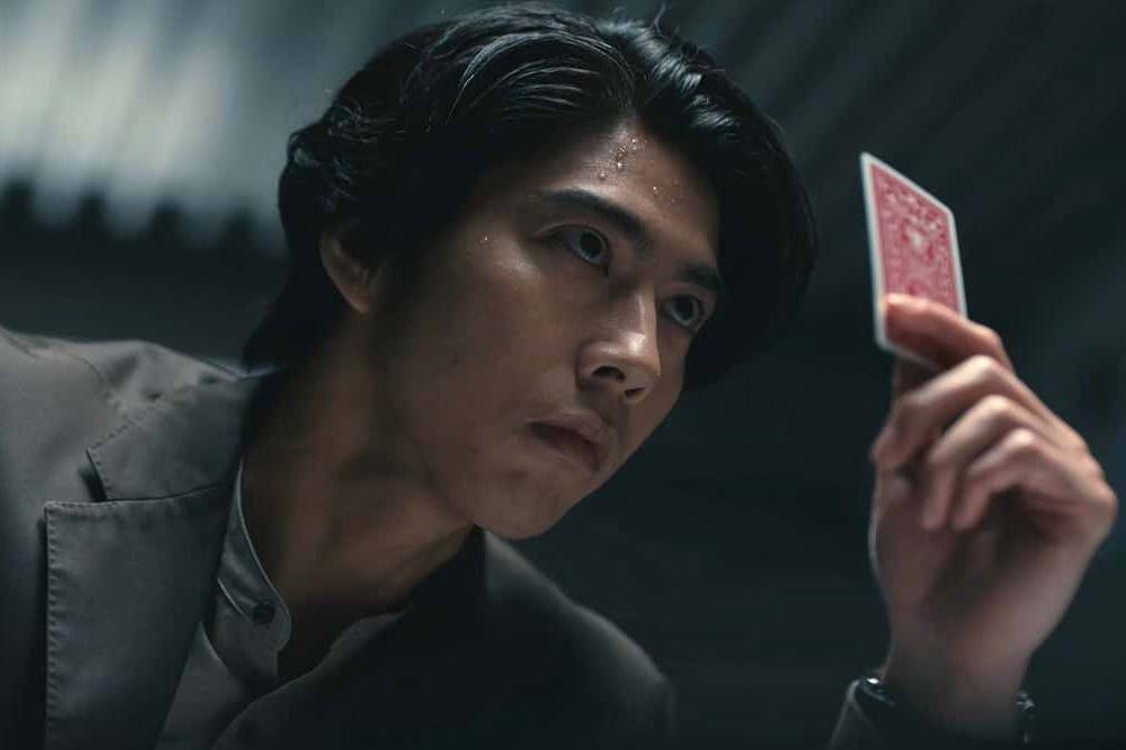 Ryuji Matsuyama