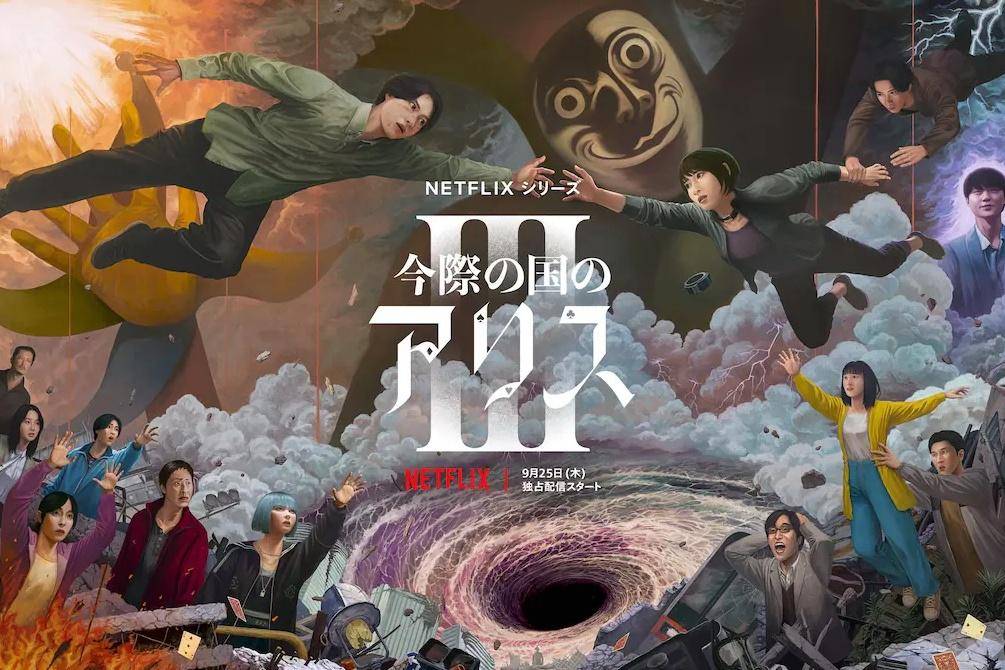 Alice in Borderland Season 3