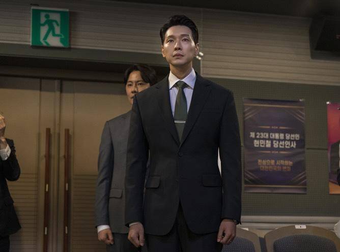 still cut drama Korea First Lady 