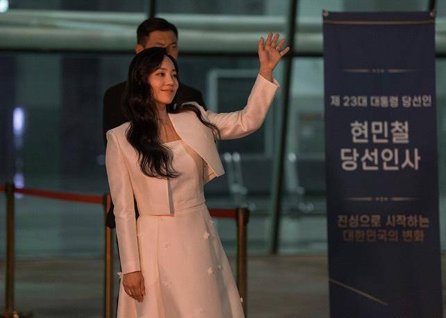 still cut drama Korea First Lady 