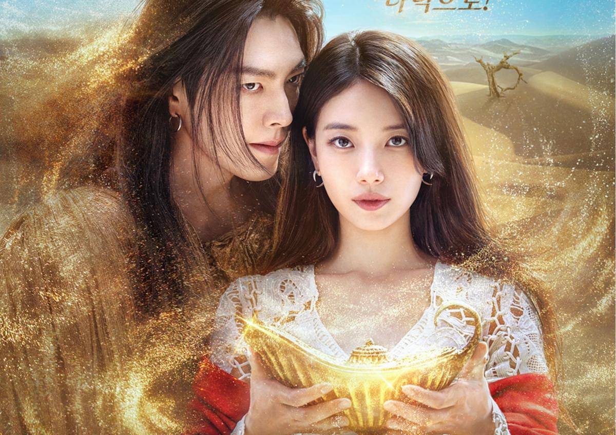 poster drama Genie, Make a Wish (dok. Netflix/Genie, Make a Wish)