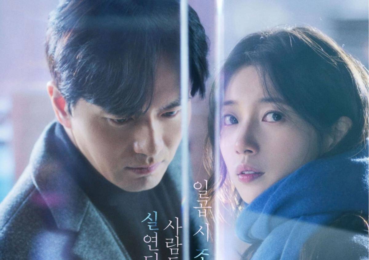 poster film Seven O′Clock Breakfast Club for the Brokenhearted (soompi.com)