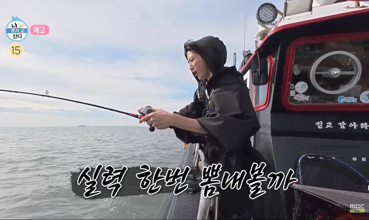 cuplikan episode I Live Alone Dowoon DAY6