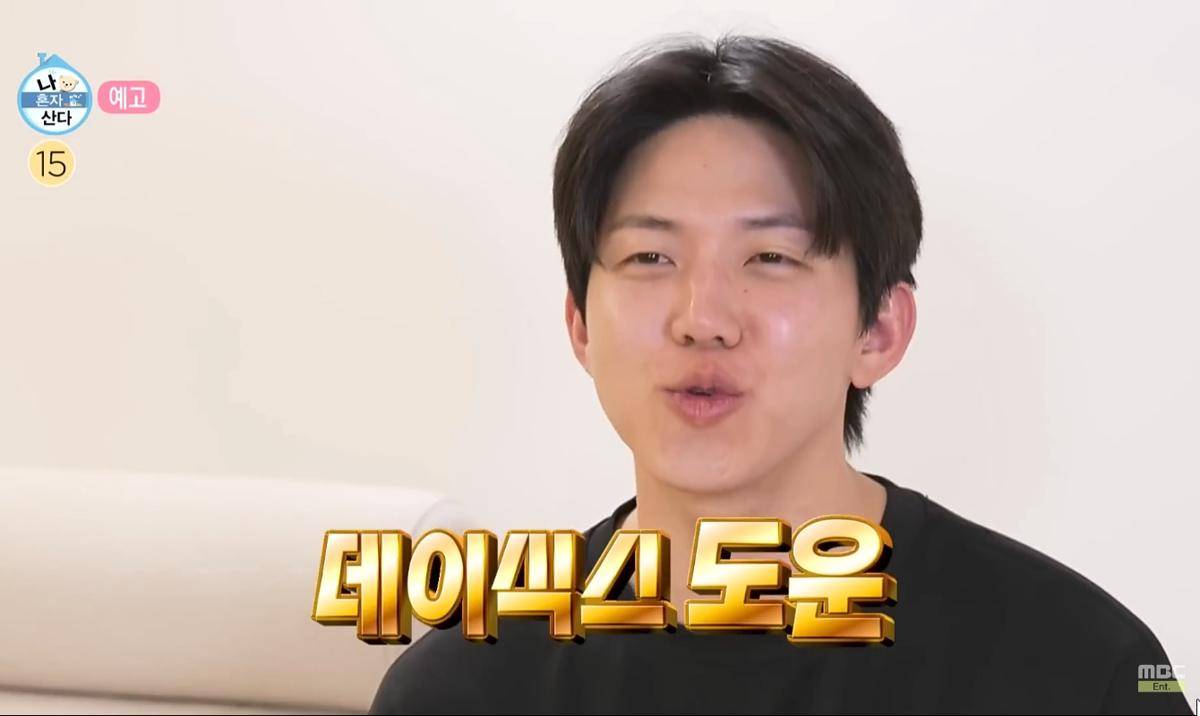 cuplikan episode I Live Alone Dowoon DAY6