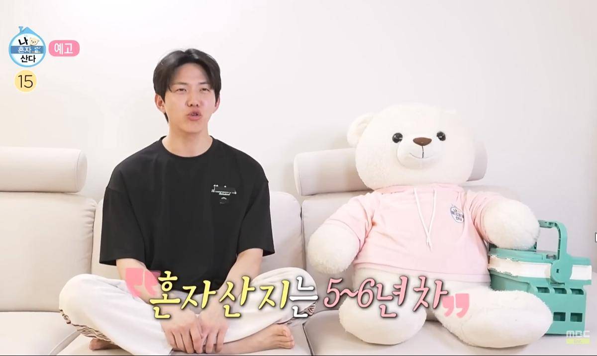 cuplikan episode I Live Alone Dowoon DAY6