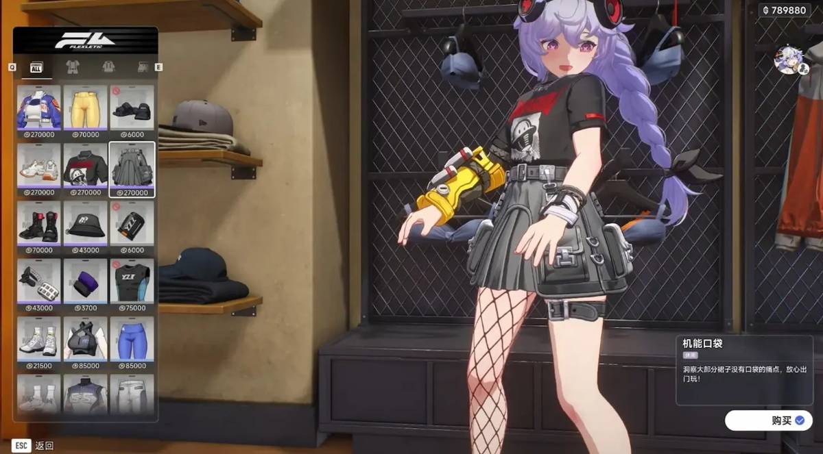 Ananta, Game Open-World Baru yang Dijuluki GTA versi Anime