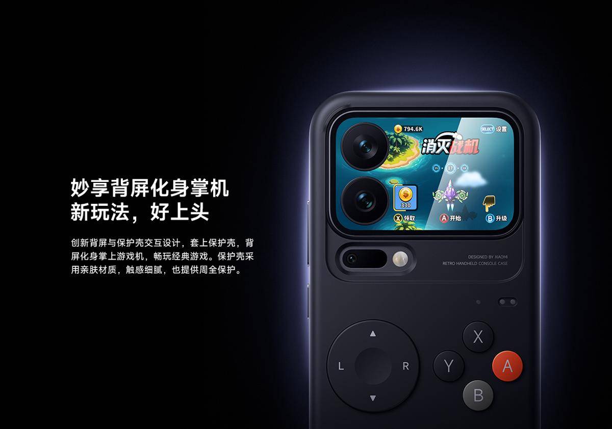 aksesori Retro Handheld Console Case dari Xiaomi 17 Pro series dilengkapi empat tombol ABXY