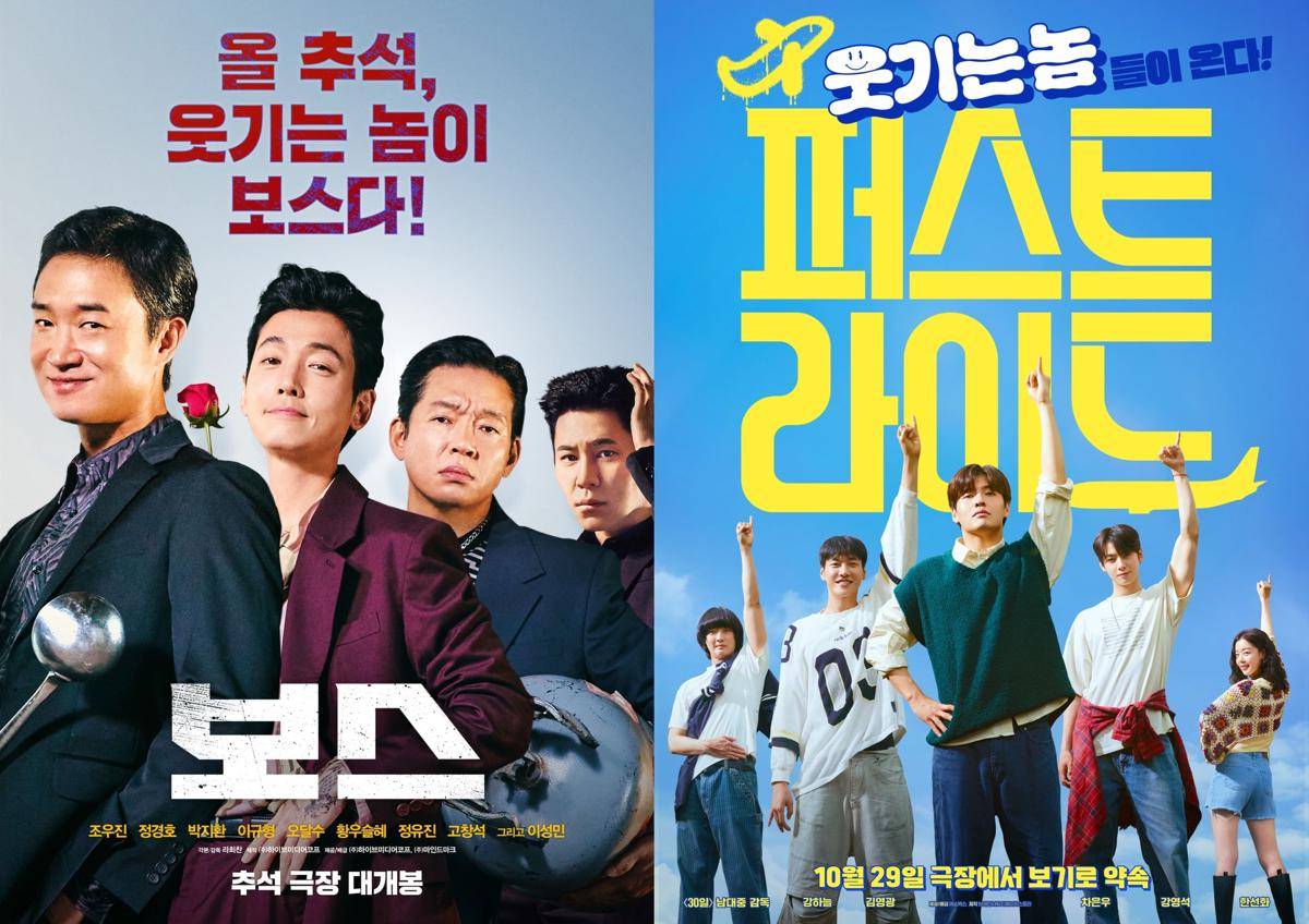 poster film Boss (instagram.com/hivemedia_corp) | poster film The First Ride (instagram.com/showbox.movie)