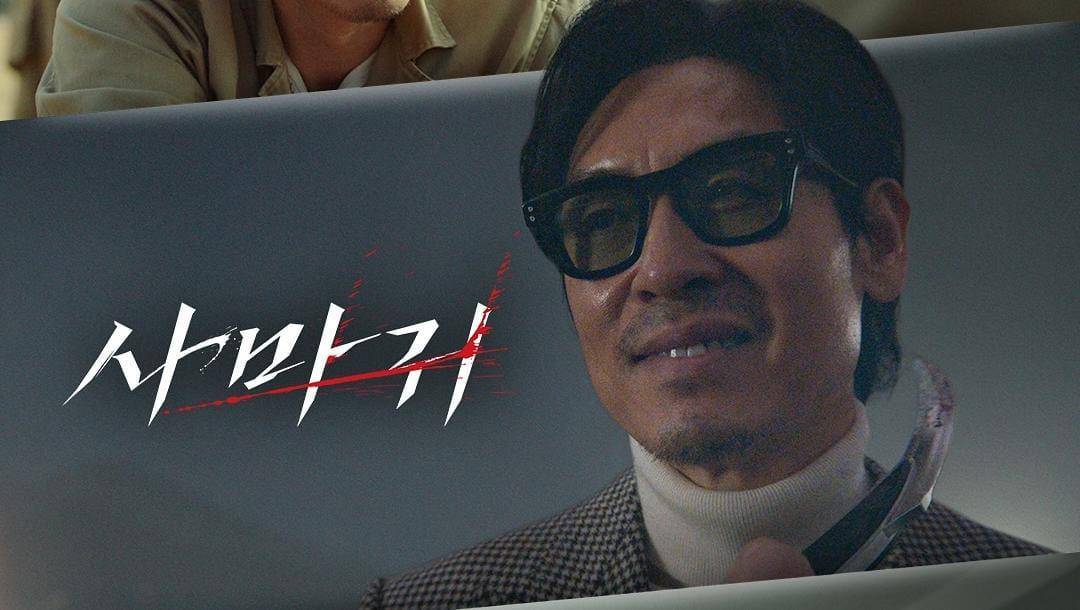 Sul Kyung Gu di film Mantis (instagram.com/netflixkr)