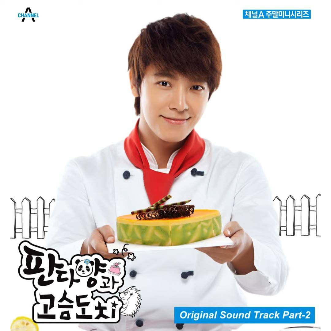 cover lagu "Loving You" (youtube.com/Super Junior-K.R.Y - Topik)