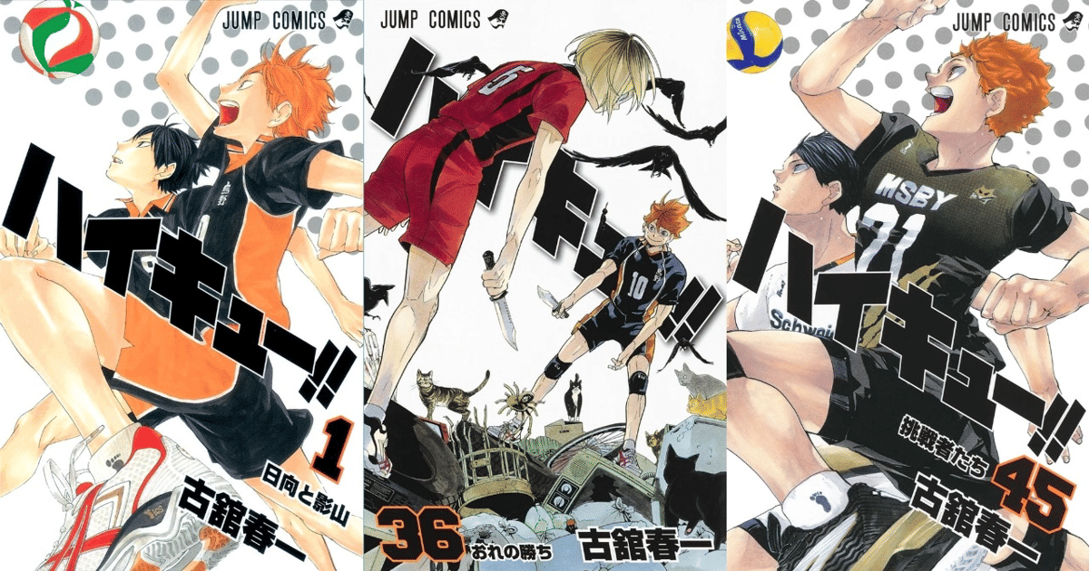 Haikyuu!!