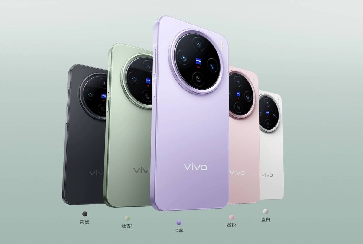 vivo X200 Pro Mini