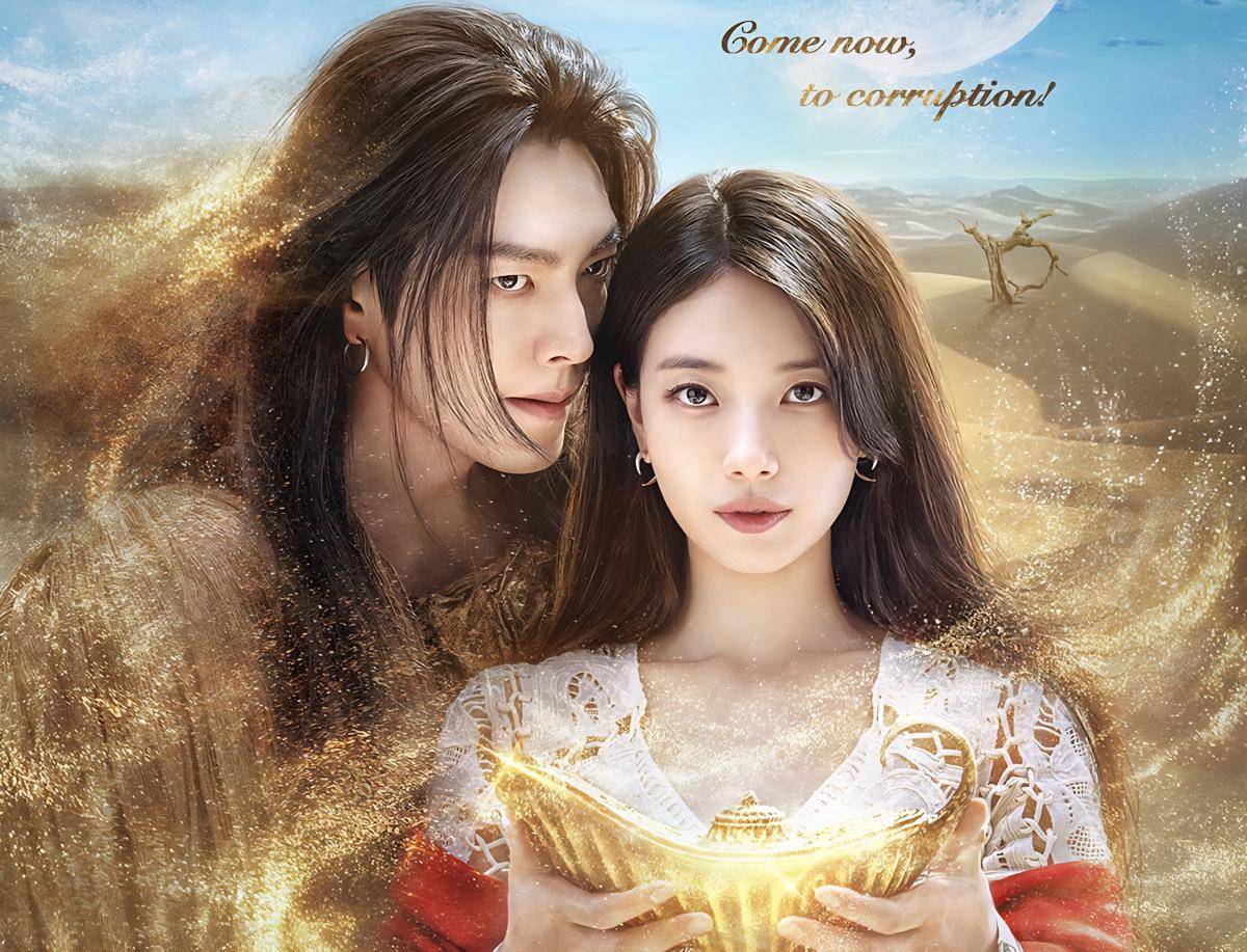 Poster drama Genie, Make a Wish 