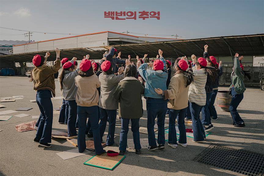 Still cut A Hundred Memories (dok. JTBC/A Hundred Memories)