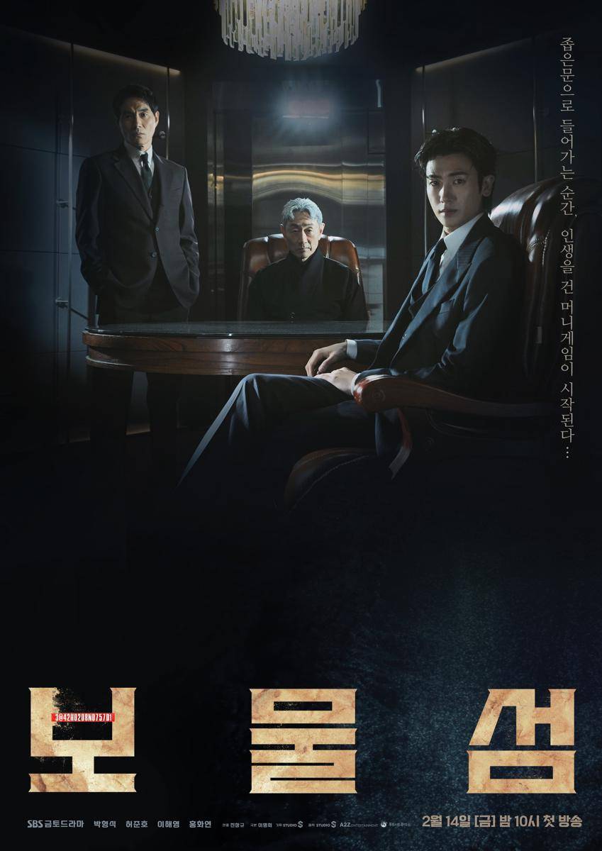 poster drama Buried Hearts (x.com/SBSNOW)