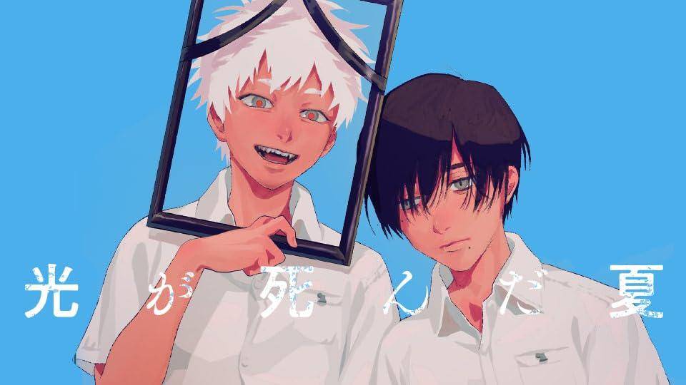anime The Summer Hikaru Died (dok. Cygames Pictures)